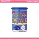 ★森乳サンワールド ワンラック ゴールデンキャットミルク 130g 【国産品 猫用】★【HLS_DU】
