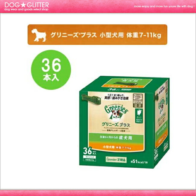 Greeniesۥˡץ饹ѡѡν7-11kg30