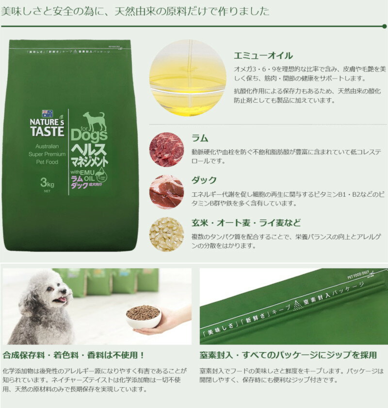 �ͥ����㡼���ƥ����� �إ륹�ޥͥ����� 1.5kg(��ͥ����㡼���ƥ����� �������å�)