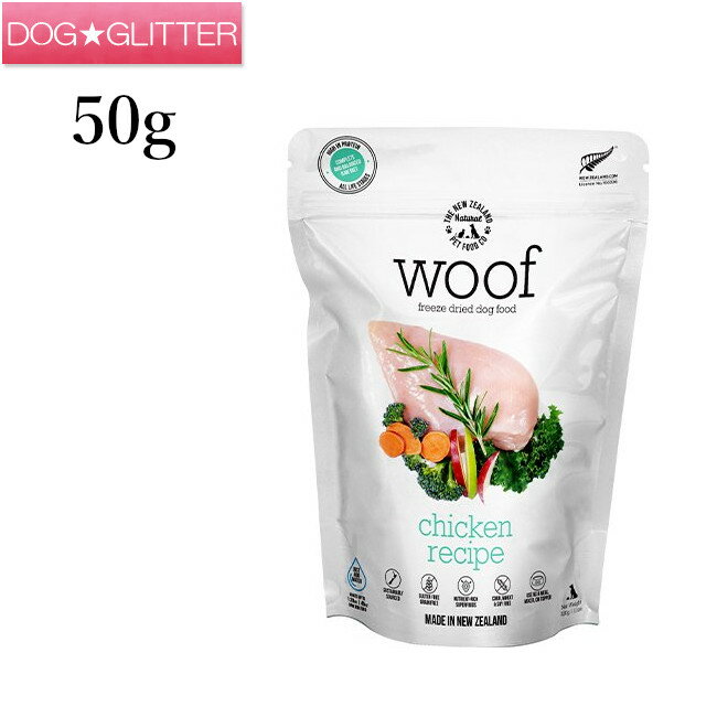 乐天商城 - ワフ フリーズドライドッグフード チキン 50g 犬用 総合栄養食 フリーズドライフード WOOF
