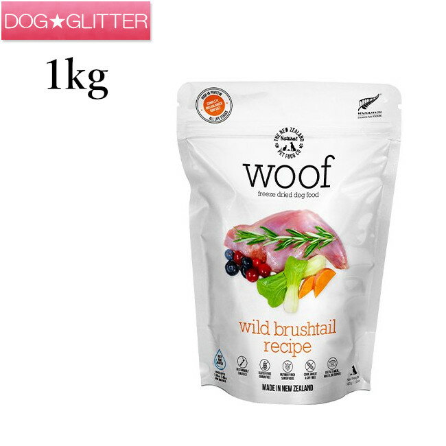 ワフ フリーズドライドッグフード ワイルドブラッシュテイル 1kg 犬用 総合栄養食 フリーズドライフード WOOF