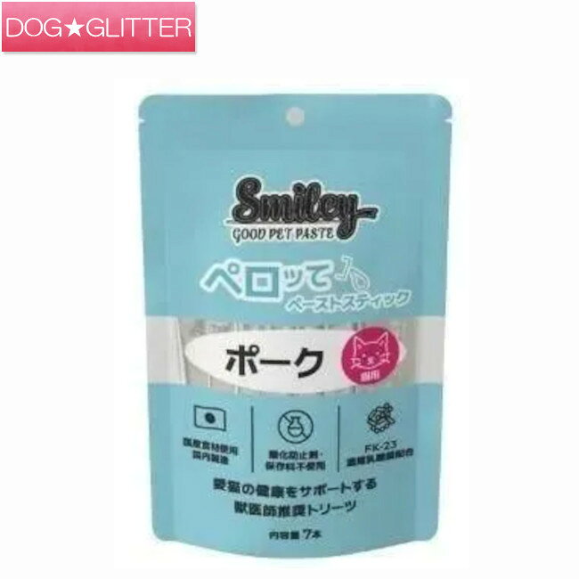 乐天商城 - スマイリー 猫用ペロッて ポーク 7本入り(10g/本) 36本入り(10g/本)猫用 キャットフード ウェットフード ペースト 全年齢 純国産フード 無添加 Smiley