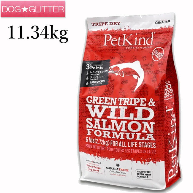 ペットカインドグリーントライプ＆ワ...