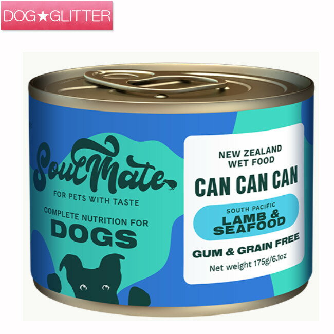 ソウルメイトドッグ ドッグ缶 ラム＆シーフード 175g×24缶犬用 ドッグフード ウェットフード  ...