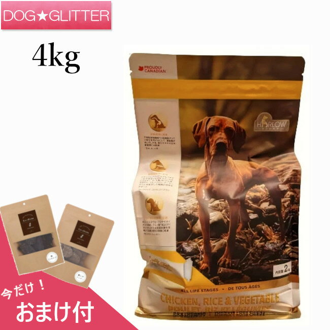 ★こちらの商品は取り寄せ商品となります★ ご注文日から2日から3日での発送を心掛けておりますが、商品によっては発送までに1週間程度のお時間がかかる場合もございます。 他の商品と一緒にご注文の際は余裕を持ってご注文下さい。 ご注文を確定いただ...