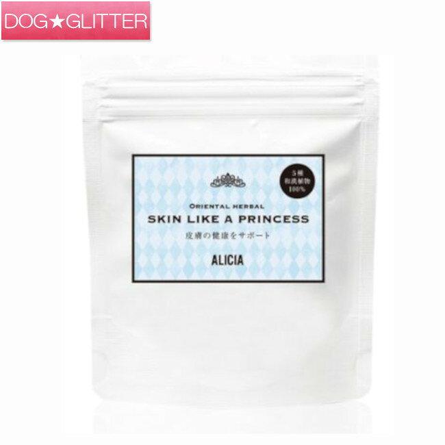 乐天商城 - アリシア スキンライク ア プリンセス 15g/45g犬用 猫用 サプリメント 健康補助食品 トッピング 粉状 ALICIA SKIN LIKE A PRINCESS