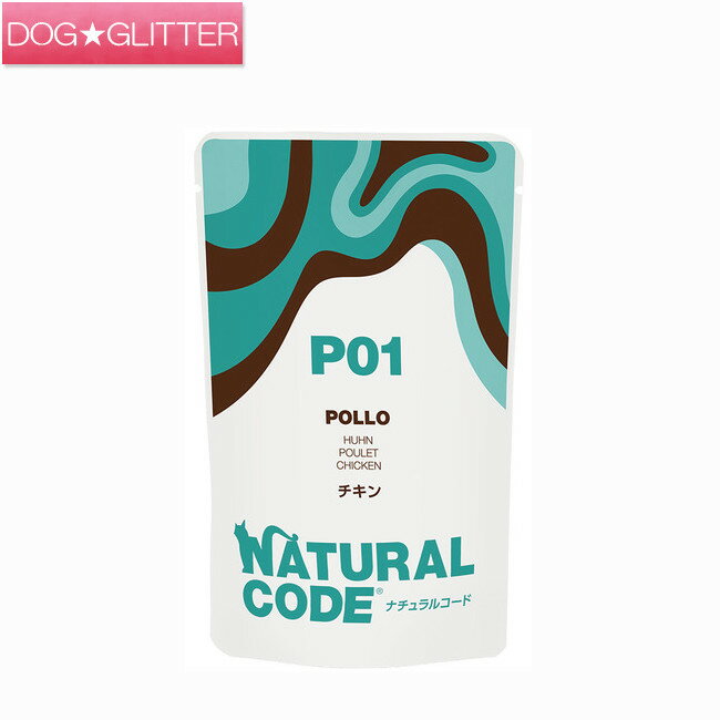 Natural - ナチュラルコード NCP1 チキン パウチタイプ 70g猫用 成猫用 猫用フード キャットフード ウェットフード 一般食 パテタイプ 保存料不使用 NATURAL CODE