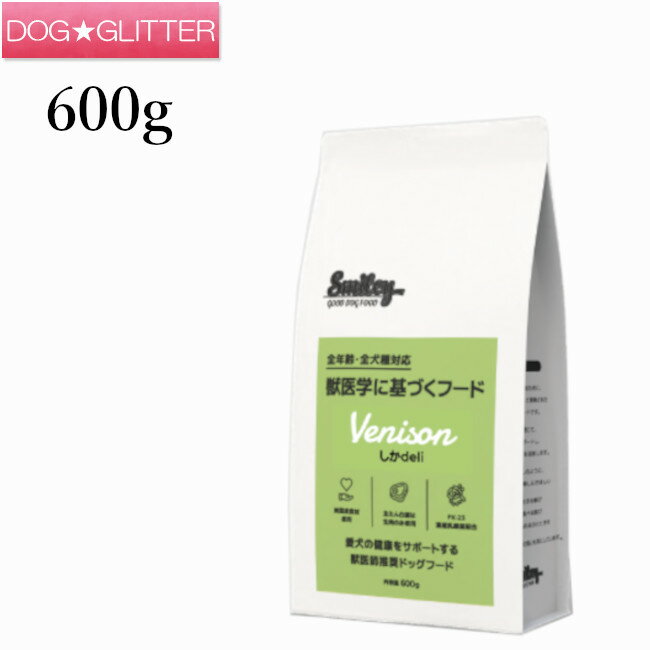 乐天商城 - スマイリー しかdeli 600g犬用 ドッグフード ドライフード 全年齢 純国産フード デリ Smiley
