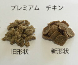 ★【CUPURERA EXTREME】クプレラエクストリーム プレミアムチキン 6kg★【RCP】【HLS_DU】