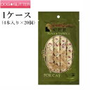 C&R レティック ツナ&タピオカ キャット 1ケース(18g×4本入り×20個)猫用 ウェットフード 栄養補助食品 キャットフード シーアンドアール シー&アール あす楽