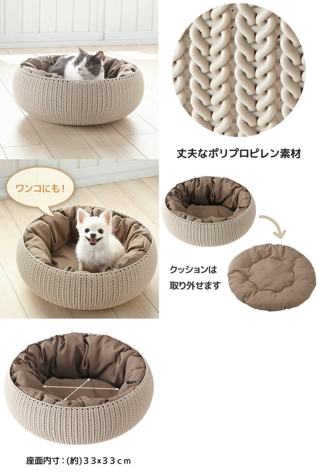 KETER�����ƥ顡���������٥åɡ�RCP��