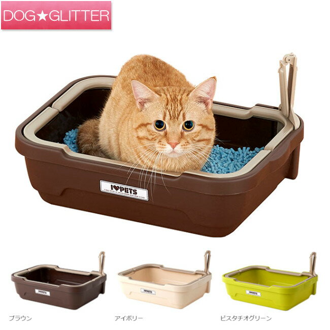 ボンビアルコン しつけるトイレ Mサイズ猫用 ネコ用トイレ キャットトイレ 1