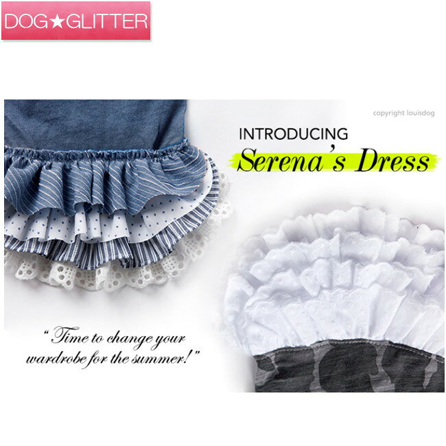 ルイスドッグ LouisDog Serena's Dress【あす楽】
