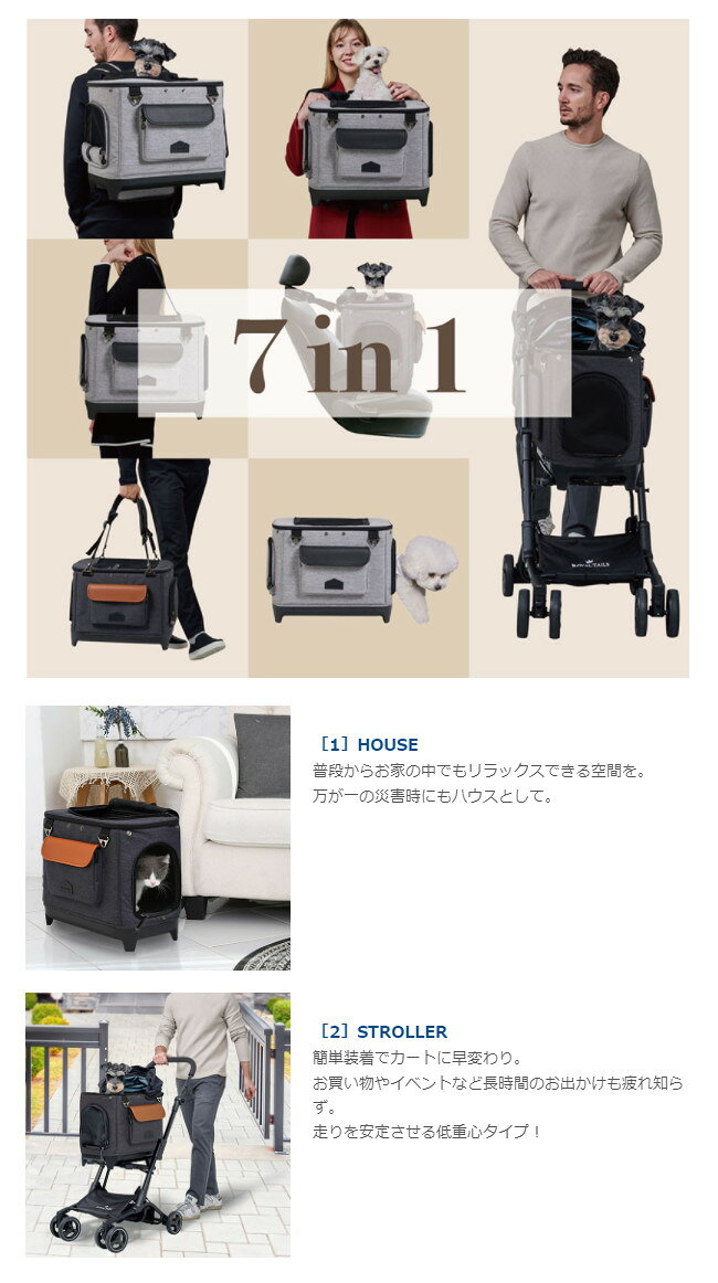 ロイヤルテイルズ アリス ペットカート 小型犬 猫 ペットバギー 折りたたみ キャリ...