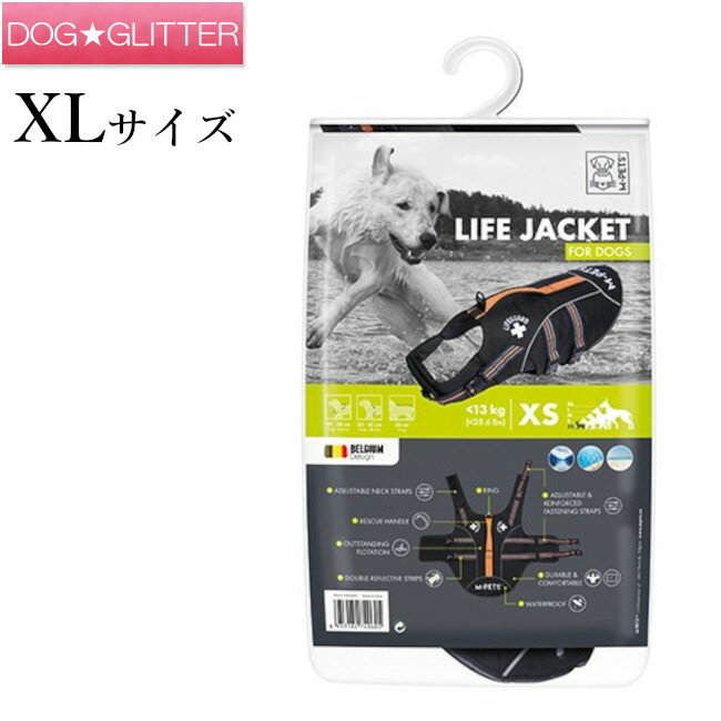 ★こちらの商品は取り寄せ商品となります★ ご注文日から2日～3日での発送を心掛けておりますが、商品によっては発送までに1週間程度のお時間がかかる場合もございます。 他の商品と一緒にご注文の際は余裕を持ってご注文下さい。 ご注文を確定いただいた後、当店からメーカーへ商品を発注した時には在庫が品切れになっている場合もございます。 その際には追ってメールにてご連絡致しますので、当店からのメールを受け取れるようメール設定のご確認をお願い致します。 ※尚、購入後の変更・キャンセルはご遠慮いただいたおります。ご了承ください。 以上のことをお理解の上ご購入頂きますようお願い申し上げます。■エムペッツ ライフジャケット ・・・・・・・・・・・・・・・・・・・・・・ 機能性を重視した安全性の高いライフジャケット 愛犬の安全を守るため、海や川など水辺のレジャー時にはライフジャケットの装着を推奨します。 生地には、耐水性・耐衝撃性・耐摩耗性に優れた丈夫な素材を使用しています。 愛犬のからだに合わせてサイズ調整することができ、しっかりと装着することで愛犬の安全を確保しながら思う存分ウォーターアクティビティを楽しむことができます。 サイズ サイズはページ上部の商品画像よりご確認ください 素材 オックスフォード素材、ポリアセタール樹脂、フォーム、ポリエステル デザイン ベルギー 生産国 中国 関連商品 ライフジャケット XSサイズはコチラ ライフジャケット Sサイズはコチラ ライフジャケット Mサイズはコチラ ライフジャケット Lサイズはコチラ ライフジャケット XLサイズはコチラ エムペッツ商品一覧はコチラ おもちゃの商品一覧はコチラ 備考 お使いのPC・モニター環境により、実際のカラーと若干異なることがございますので、あらかじめご了承の上、お買い求めください。