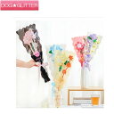 ルックスアップ フラワーブーケキャットティーザー猫用 おもちゃ キャットトイ ねこじゃらし Luuks up Flower Bouquet Cat Teaser