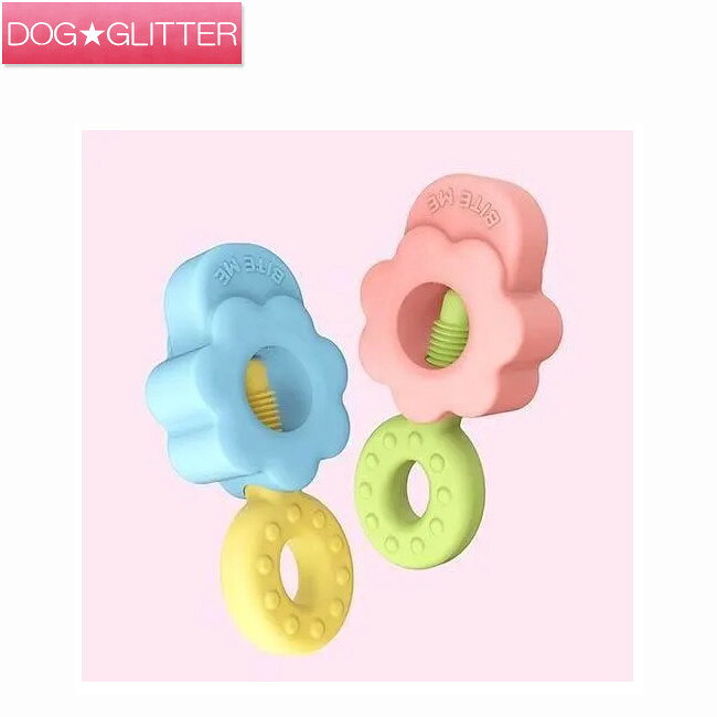 バイトミー イージーバイトグリップ犬用 食器 ガムホルダー 歯みがきおもちゃ 固定スタンド 噛むおもち..