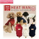「2024年10月中旬から下旬頃発売予定」クークチュール ヒートワン レプリカタンク犬用 犬服 洋服 ドッグウェア ポンチョ ヒートワン 保温 秋冬 ぽかぽか 暖かい CooCouture Heatwan Autumn&Winter2024
