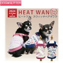 「2024年10月中旬から下旬頃発売予定」クークチュール ヒートワン スウィッチベアタンク犬用 犬服 洋服 ドッグウェア ポンチョ ヒートワン 保温 秋冬 ぽかぽか 暖かい CooCouture Heatwan Autumn&Winter2024