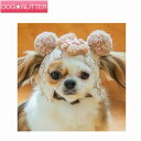 ガーデンオブエデン くまくまパイロット帽犬用 ペット用 帽子 キャップ 撮影 全2色 GARDEN OF EDEN