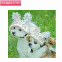 ガーデンオブエデン 森のうさぎ&くまさんハット犬用 ペット用 帽子 キャップ 撮影 全2色 GARDEN OF EDEN
