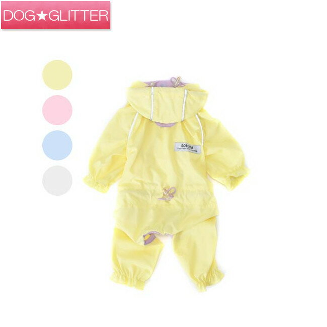 浴衣 - ソルグラ カラフルレインコート犬用 小型犬 ドッグウェア 犬服 雨具 洋服 お散歩 Solgra