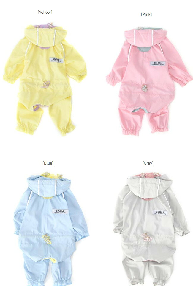 ドッググリッター DOGGLITTERのソルグラ カラフルレインコート犬用 小型犬 ドッグウェア 犬服 雨具 洋服 お散歩 Solgra｜アングル2