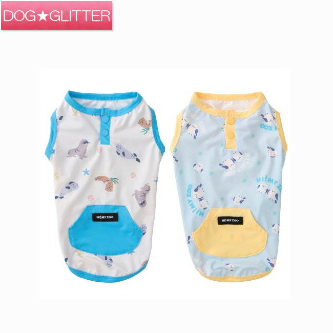 ハイ マイ ズー ノースリーブ総柄犬服 ドッグウェア クールウェア ひんやり 冷たい 清涼 節電 HI! MY ZOO