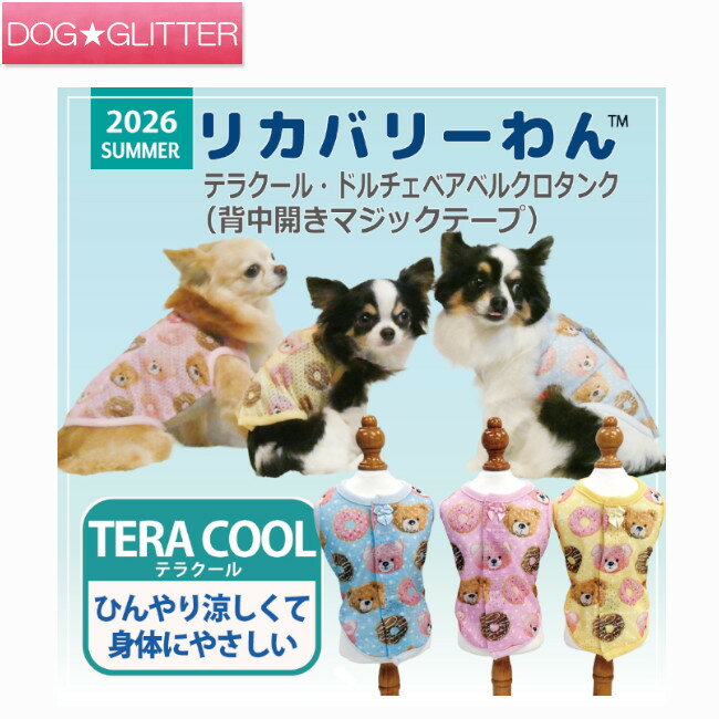 商品画像1