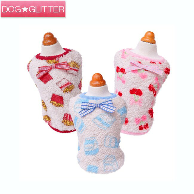 ゴッドピバ TERAボアふわもこタンク テラボア犬用 服 ドッグウェア タンクトップ ボア もこもこ 秋冬 ポテト ミルク チェリー イラスト ラインストーン テラヘルツ 伸縮 小型犬 超小型犬 日本製 おしゃれ GODPIVA