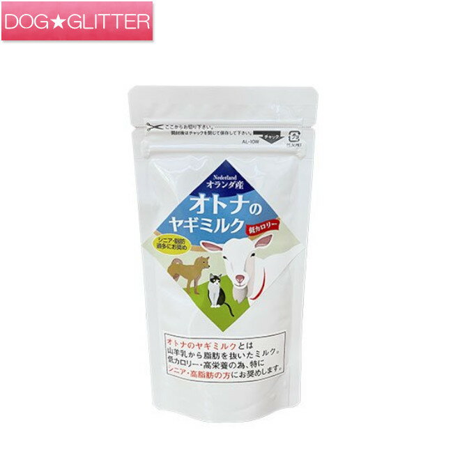 ミルク本舗 オランダ産 オトナのヤギミルク レシチン入り 80g