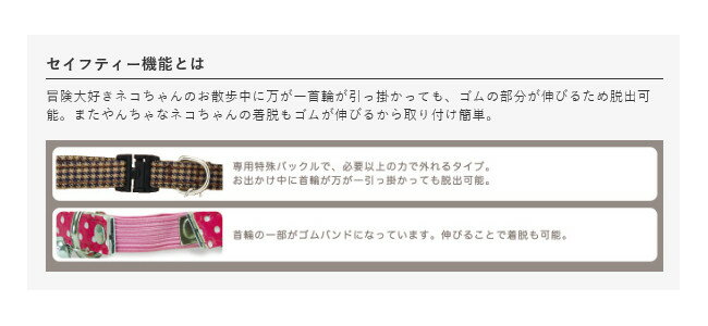 アゼリア スターダストキャット サイズ：3S