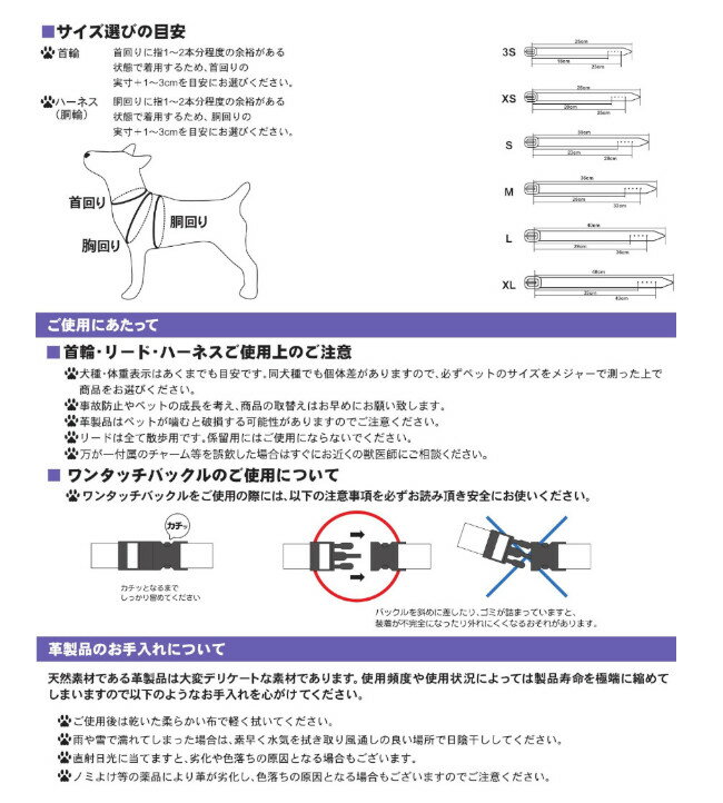 LR-CAT26 アゼリア エマーブルキャット サイズ：3S 3