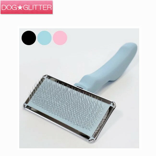 シャンメシャン プログリップ2 スリッカーブラシ 通常ピンタイプ犬用 ブラッシング 気持ちいい 皮膚に..