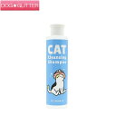 ねこMANIA キャットクレンジングシャンプー 200ml 2L猫用 頑固な皮脂汚れ トリミング 下洗い ネコマニア