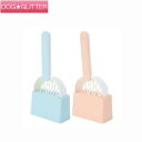 エムペッツ PEAK Scoop キャットリタースコップセット猫用 トイレ 猫砂スコップ M-PETS