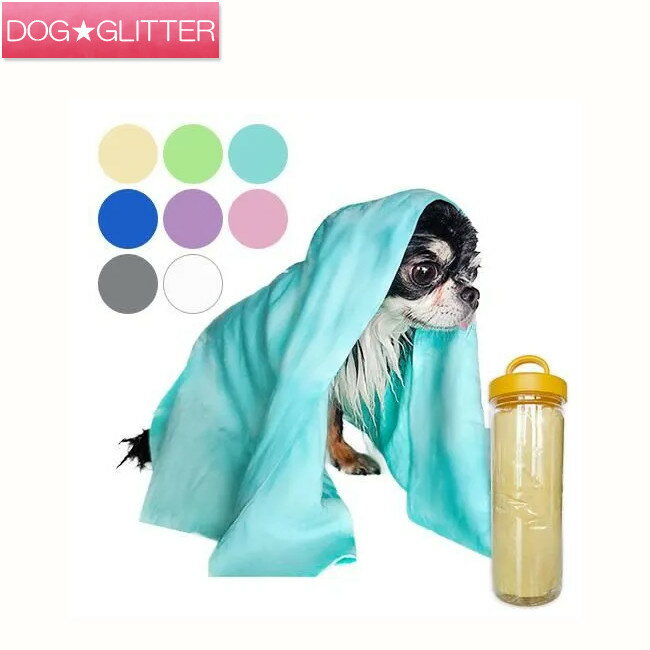 ペティファーム 超吸水ラバータオルNeo柔らかい ソフト コットン 大判 フェイスタオル バスタオル 犬 ..