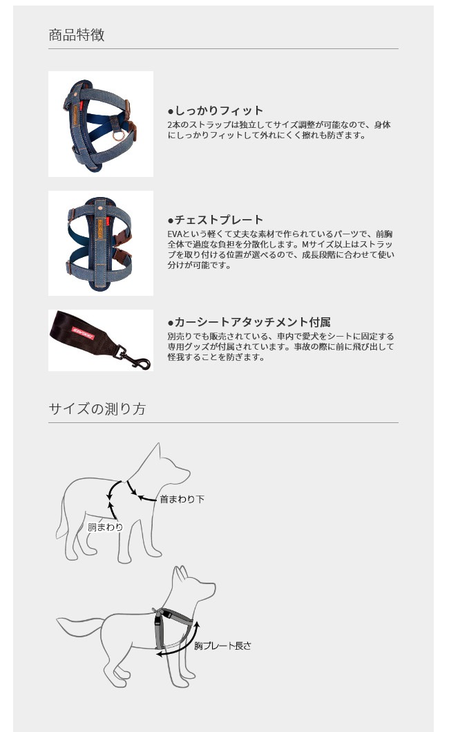 イージードッグ ハーネス XSサイズ カラー：デニム