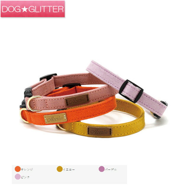 乐天商城 - P07 アゼリア ルモンドパピーワンタッチ サイズ：4S～3S