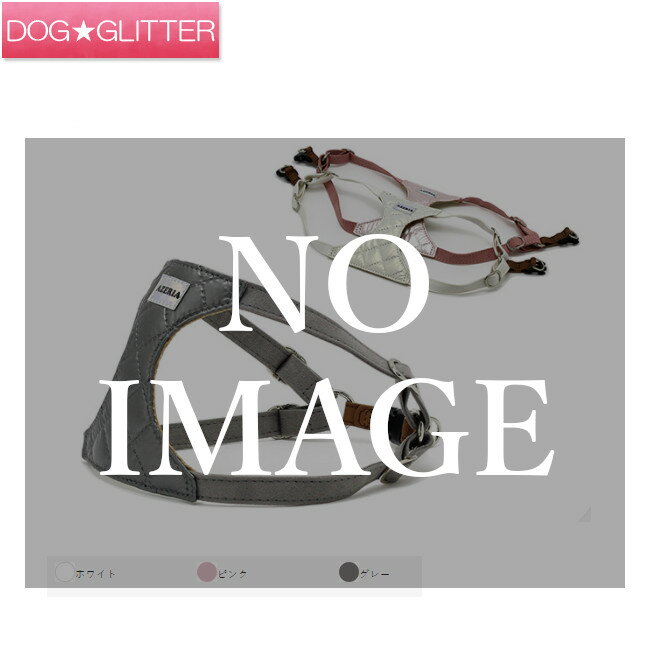 H215 アゼリア ムスターグハーネス用リード サイズ：XS専用(幅：1.0cm)～リード(幅：1.2cm)