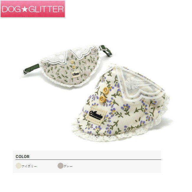乐天商城 - C121 アゼリア ヨーデルワンタッチ サイズ：XS～M犬用 シンプル カラー 首輪 散歩 azeria