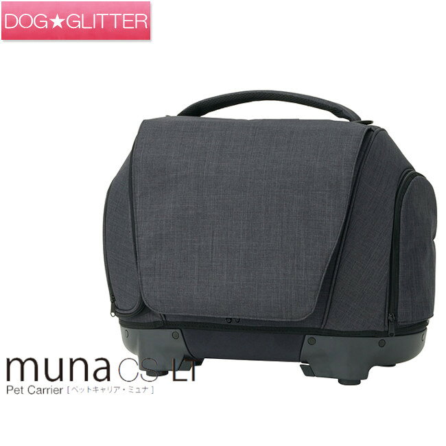 楽天市場】muna csの通販