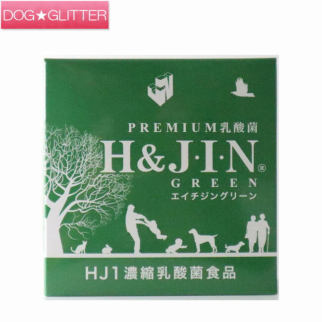 乳酸菌エイチジングリーン動物用30...
