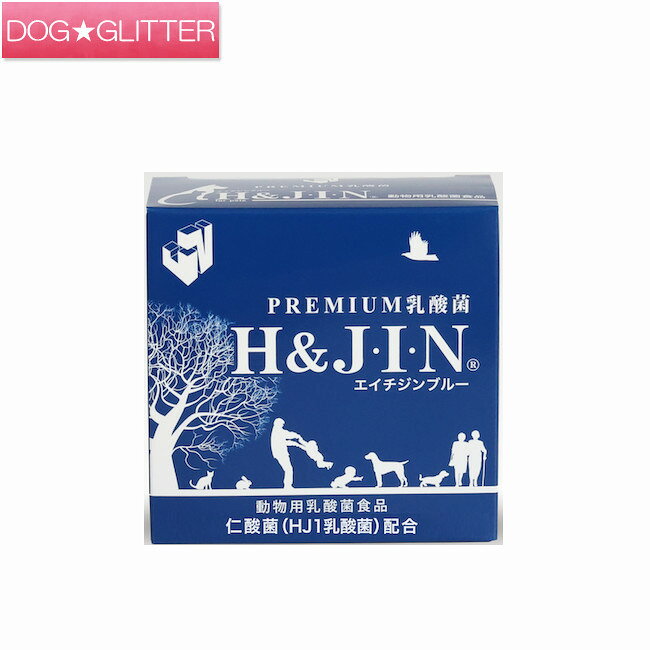乳酸菌エイチジンブルー動物用30包...