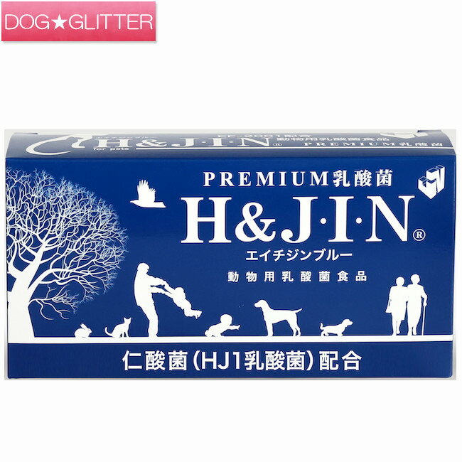 乳酸菌エイチジンブルー動物用90包...