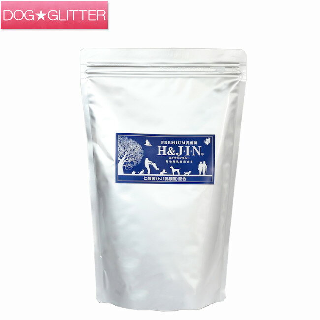 乳酸菌 エイチジンブルー 動物用 450g入り犬用 猫用 ペット用 腸内環境 仁酸菌 サプリメント コンディション維持 H&JIN HJ1