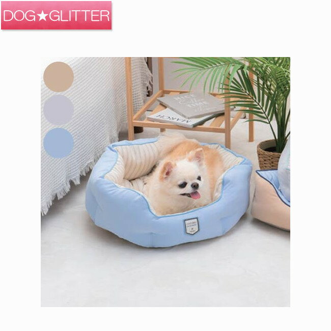 タッス Cocoru 丸型ベッド全3色 犬用 猫用 ふかふか インテリア 春 夏 小型犬 ココル tassu