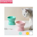 ペティファーム 脚付フードボウル鼻ぺこ犬 猫 陶器 ペット フード ボウル 食器 食事皿 スタンド エサ台 Petifam
