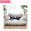 ペティファーム ペット用ソファーベッド全4色 洗える 秋冬 防寒 あったかい 犬 猫 幅60cm×奥行45cm おしゃれ 高級感 ふわふわ 肌ざわりが良い Petifam