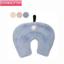 タッス ミミ あご乗せクッション全3色 犬用 猫用 ふわふわ もこもこ カートクッション 枕 秋 冬 小型犬 tassu mimi